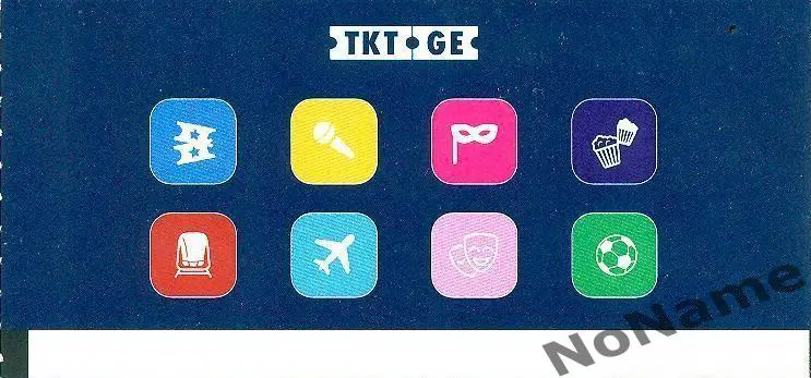 Грузия - Румыния 2.03.2025 г. 1