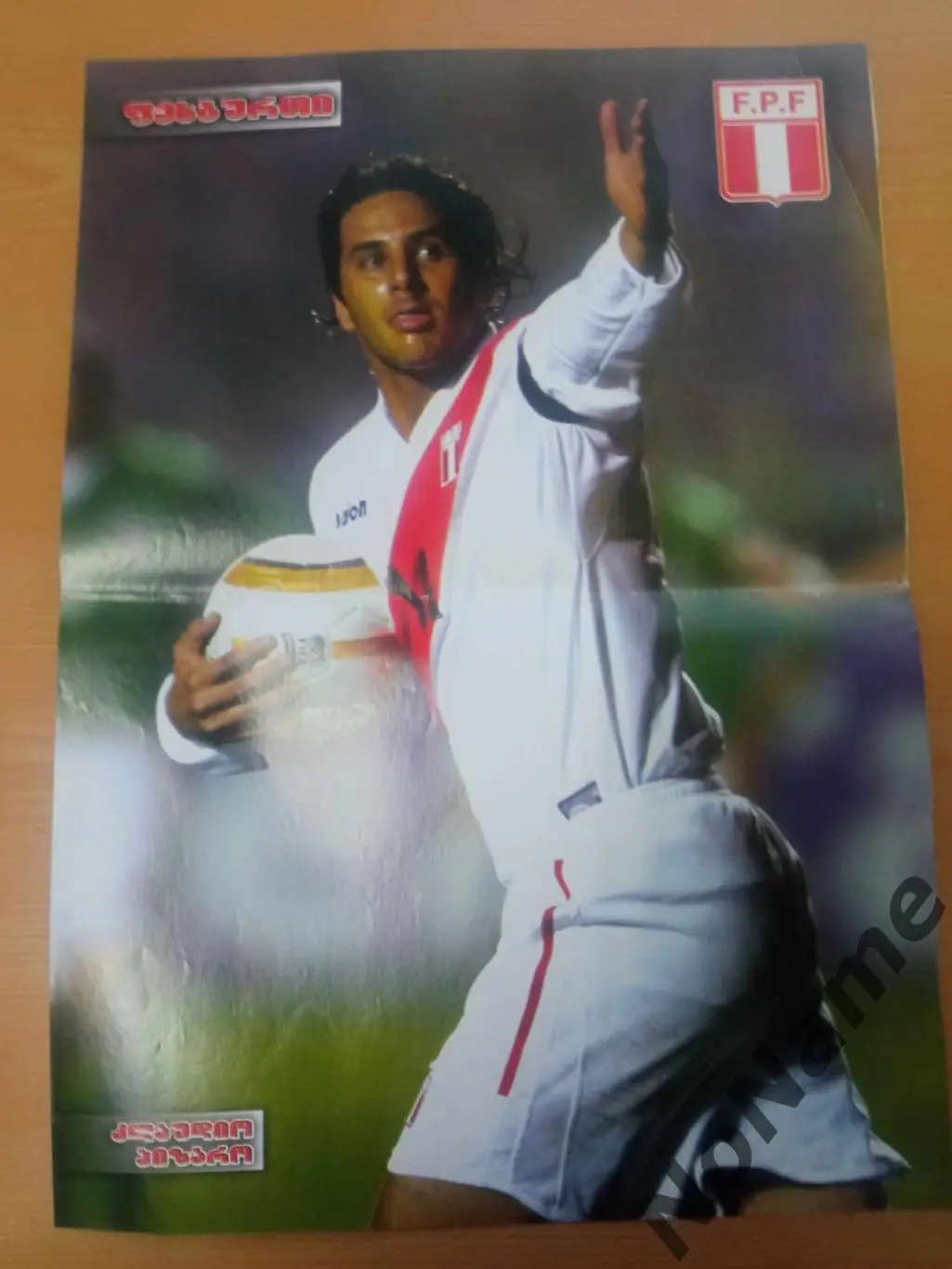 Клаудио Пизаро - из журнала Футбол (Грузия). размер А3