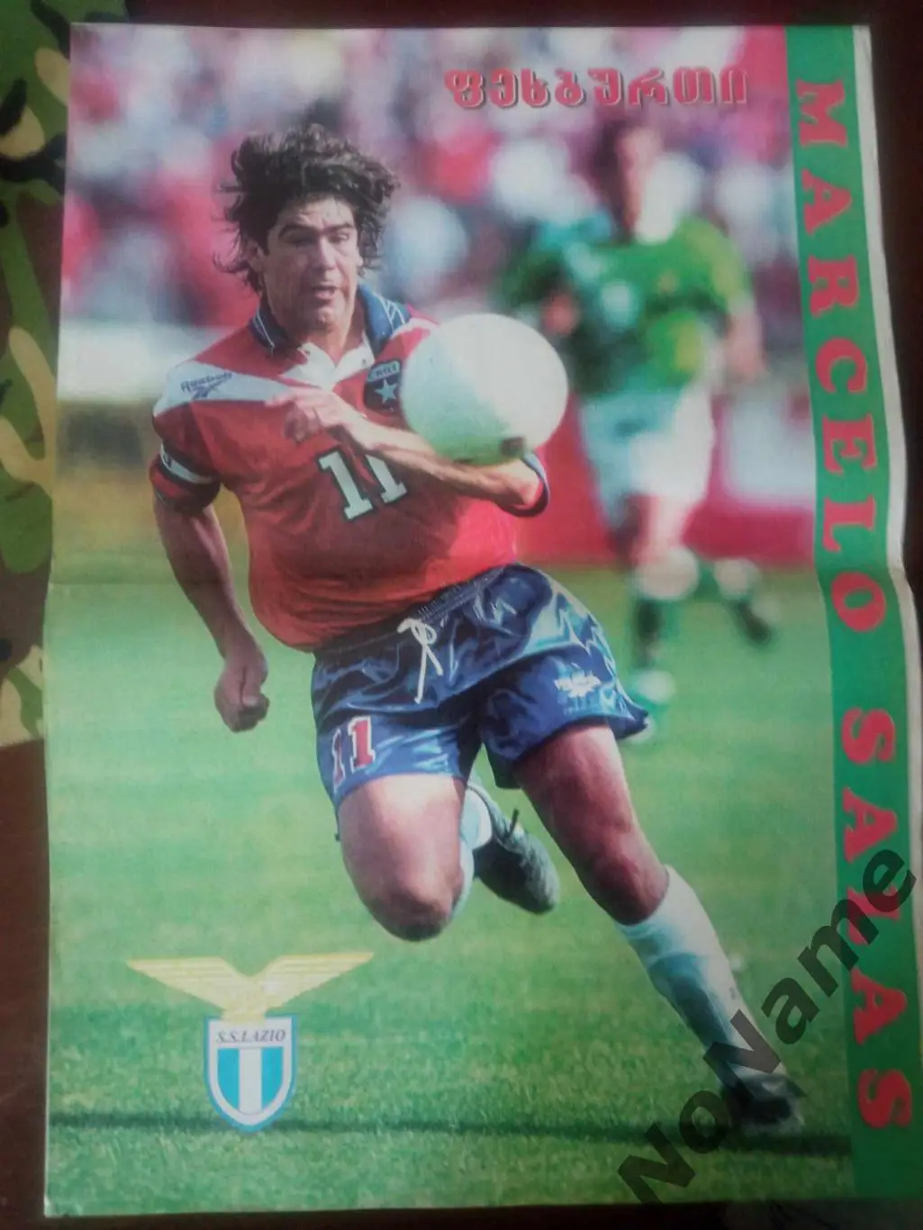 постер -Марсело Салас. из журнала Футбол (Грузия)