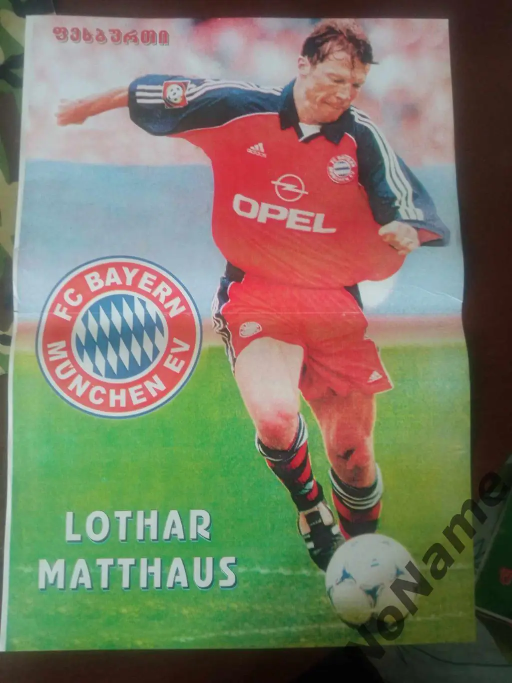 постер -Лоттар Матеус. из журнала Футбол (Грузия)