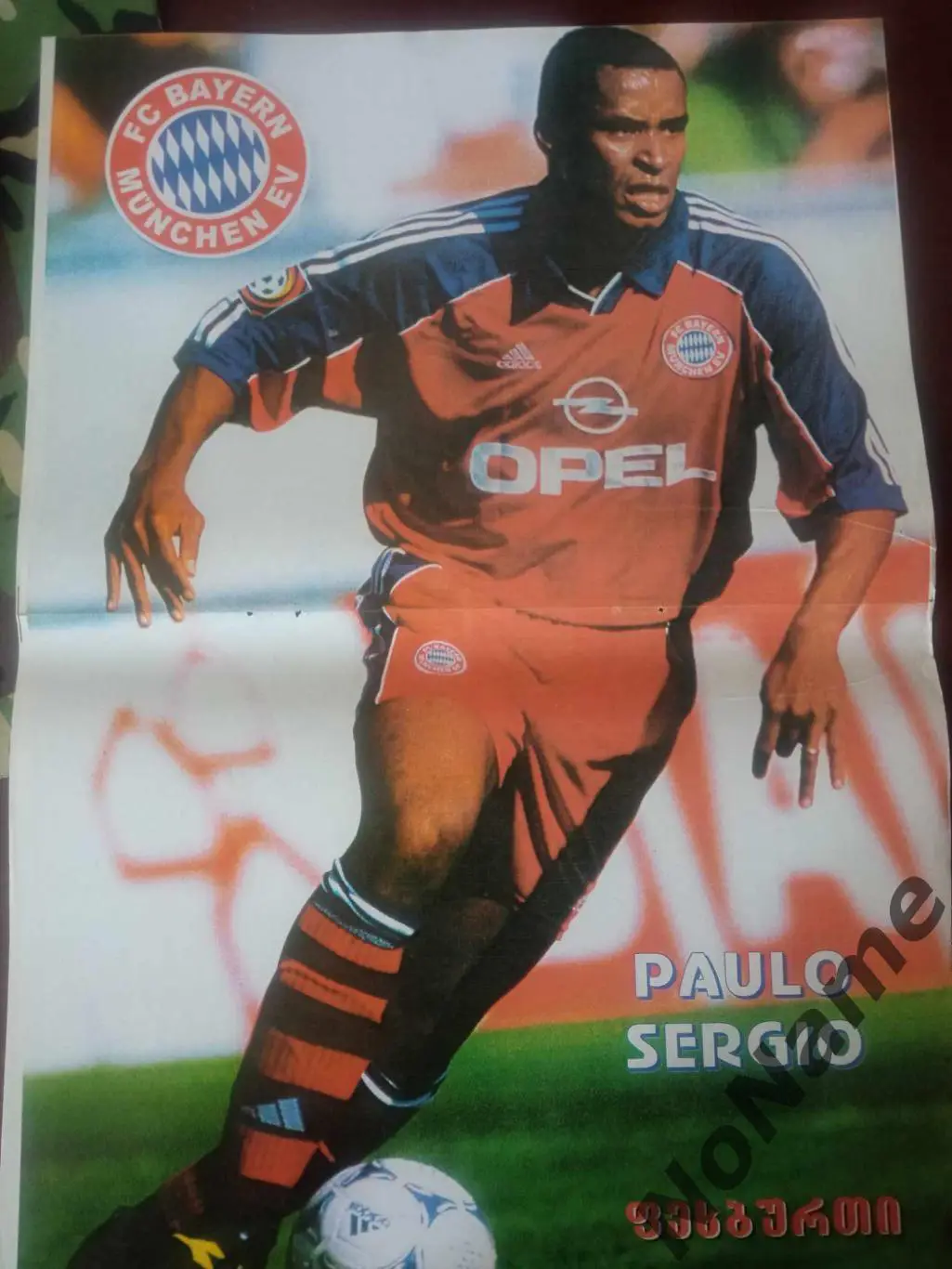 постер -Пауло Серхио. из журнала Футбол (Грузия)