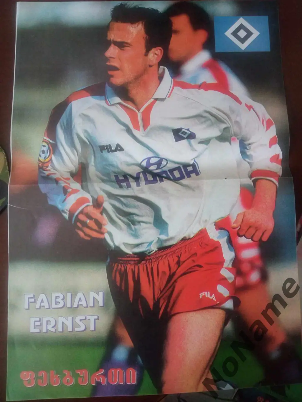 постер -Фабиан Эрнст. из журнала Футбол (Грузия)