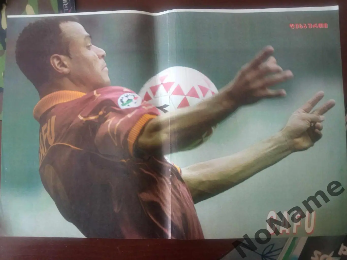 постер -Кафу. из журнала Футбол (Грузия)