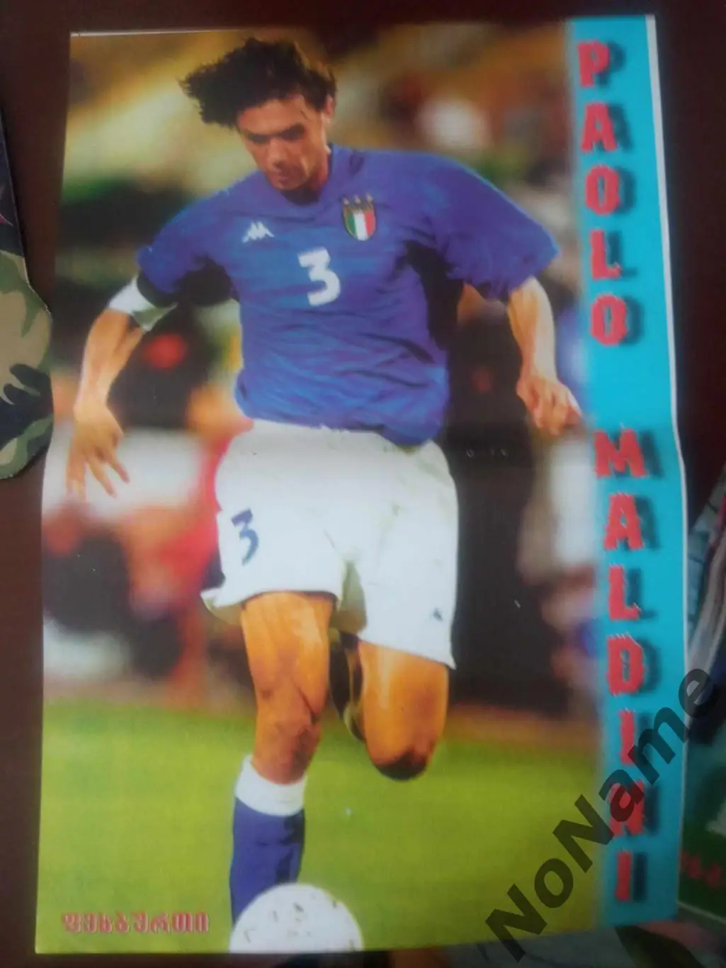 постер -Паоло Малдини. из журнала Футбол (Грузия)