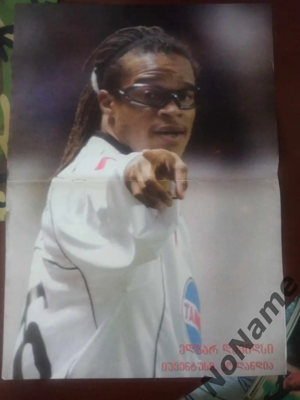 постер -Эдгар Давидс. из журнала Футбол (Грузия)