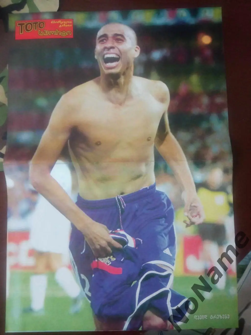 постер -Давид Трезеге. из журнала Футбол (Грузия)