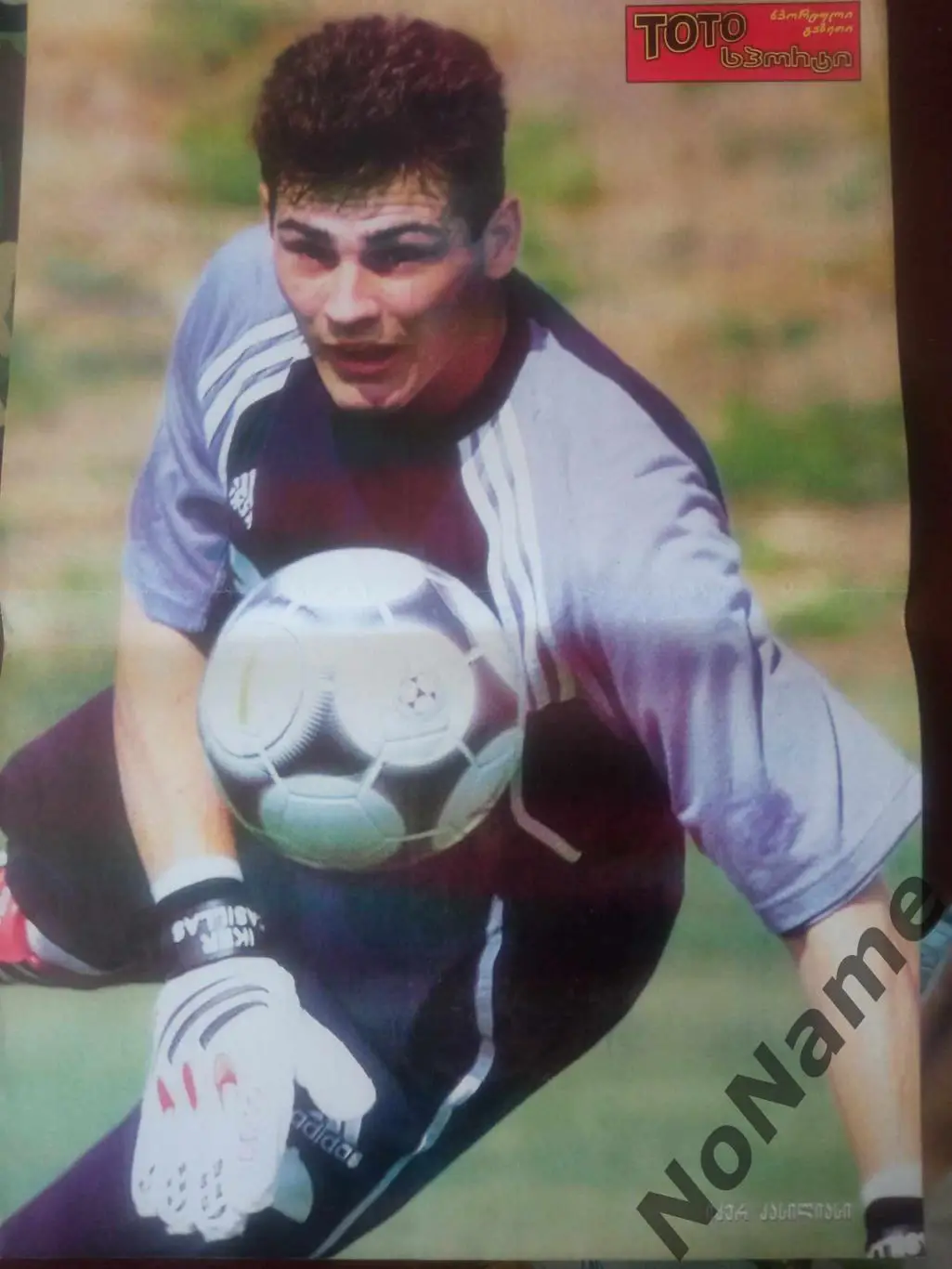 постер -ИкерКассильяс. из журнала Футбол (Грузия)