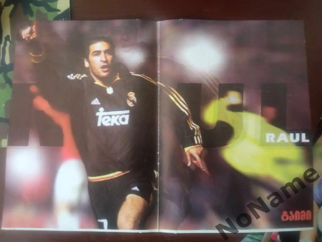 постер -Рауль. из журнала Футбол (Грузия)