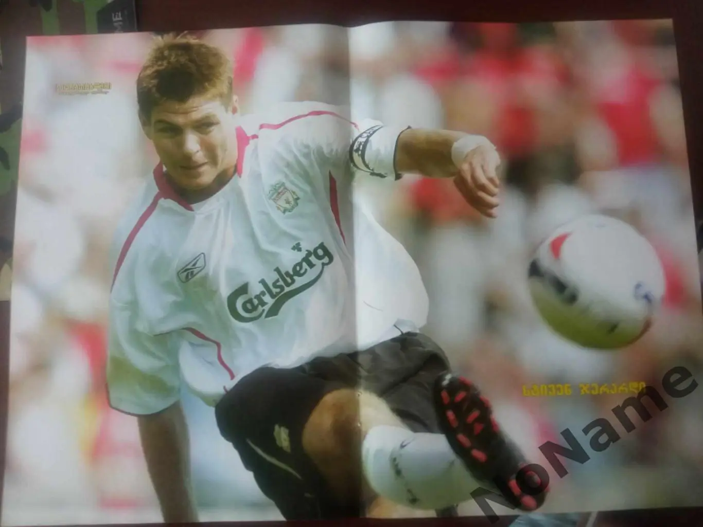 постер -Стивен Джерард. из журнала Футбол (Грузия)