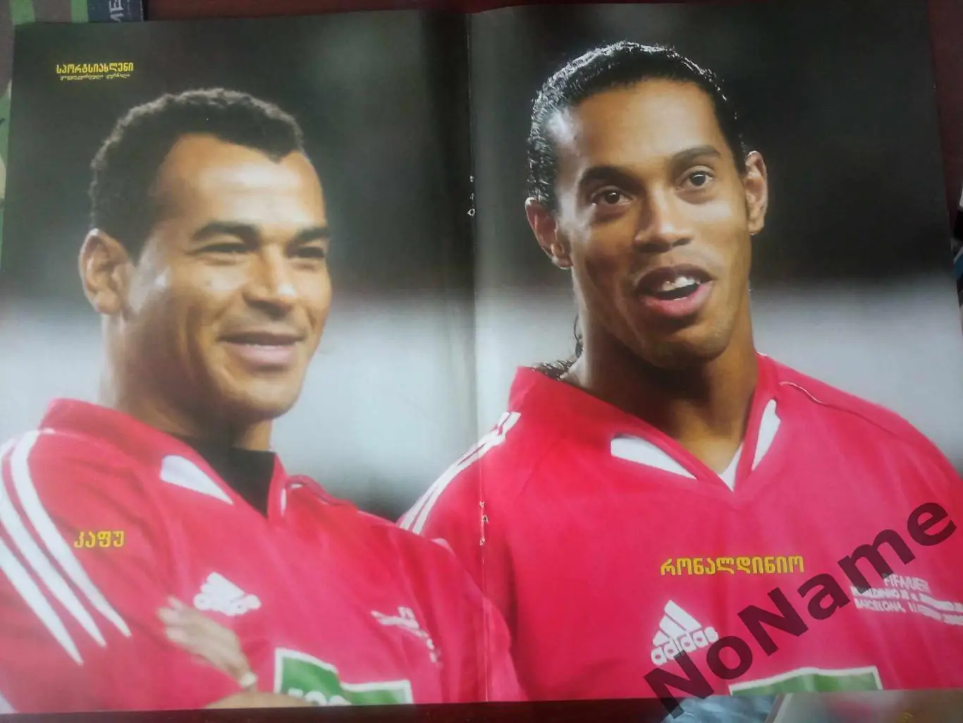 постер -Кафу, Роналдиньо. из журнала Футбол (Грузия)