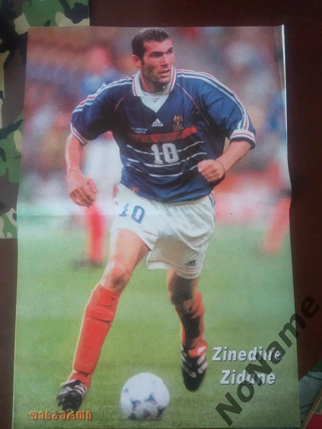 постер -Зинедин Зидан. из журнала Футбол (Грузия)