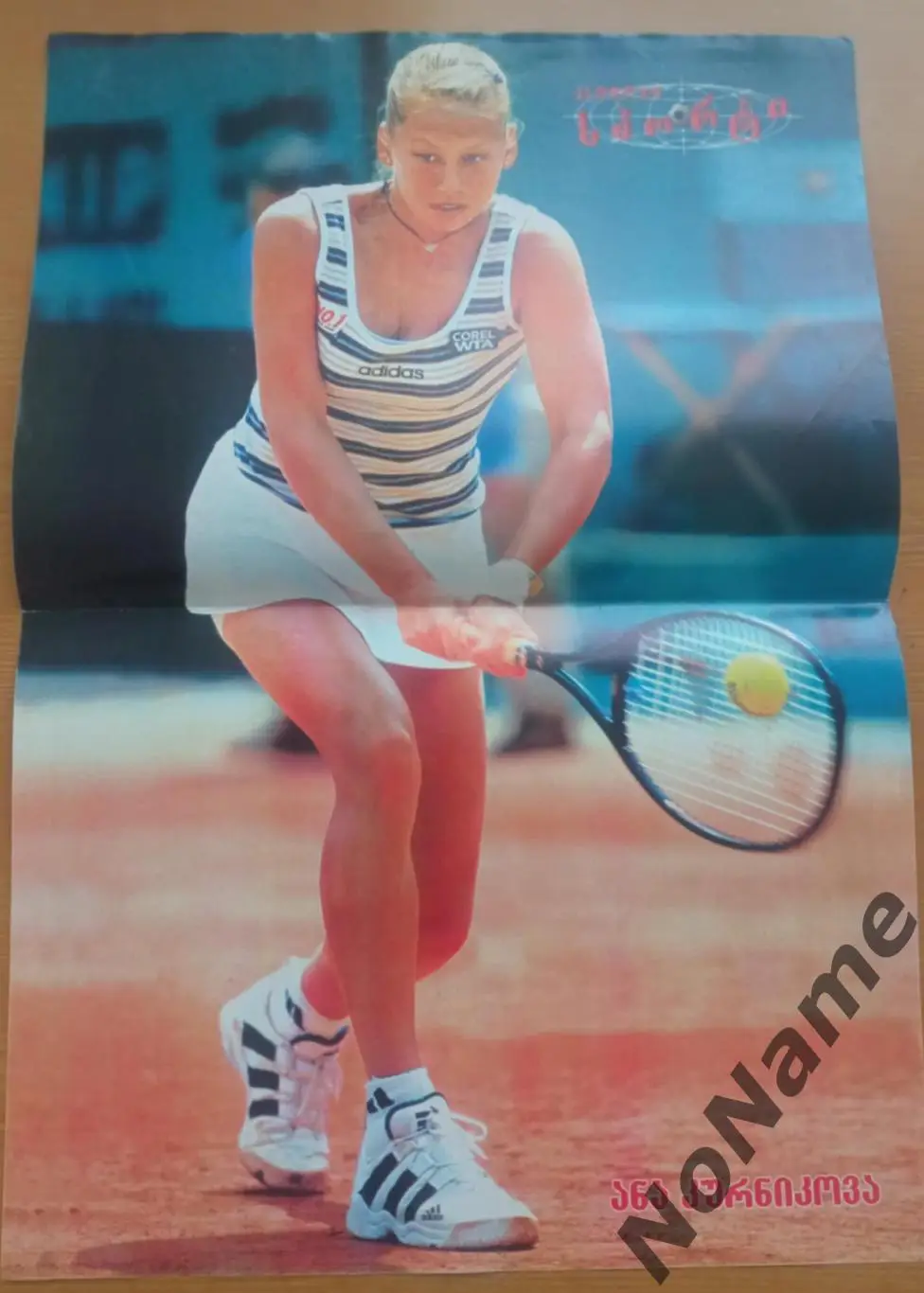 Анна Курникова.Постер из журнала Мировой спорт (Грузия)