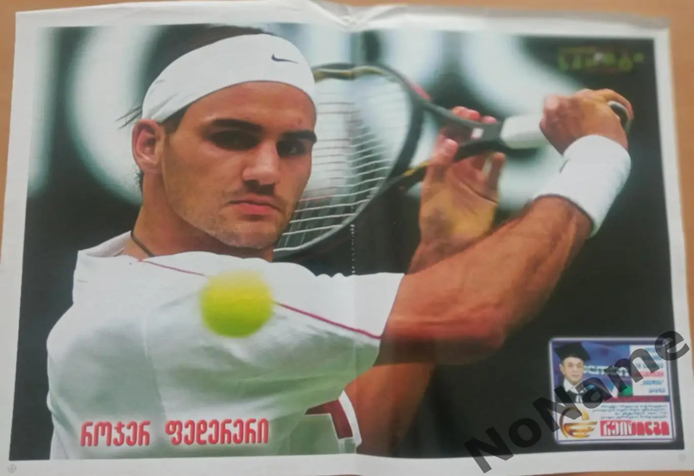 Роджер Федерер. Постер из журнала Мировой спорт (Грузия)