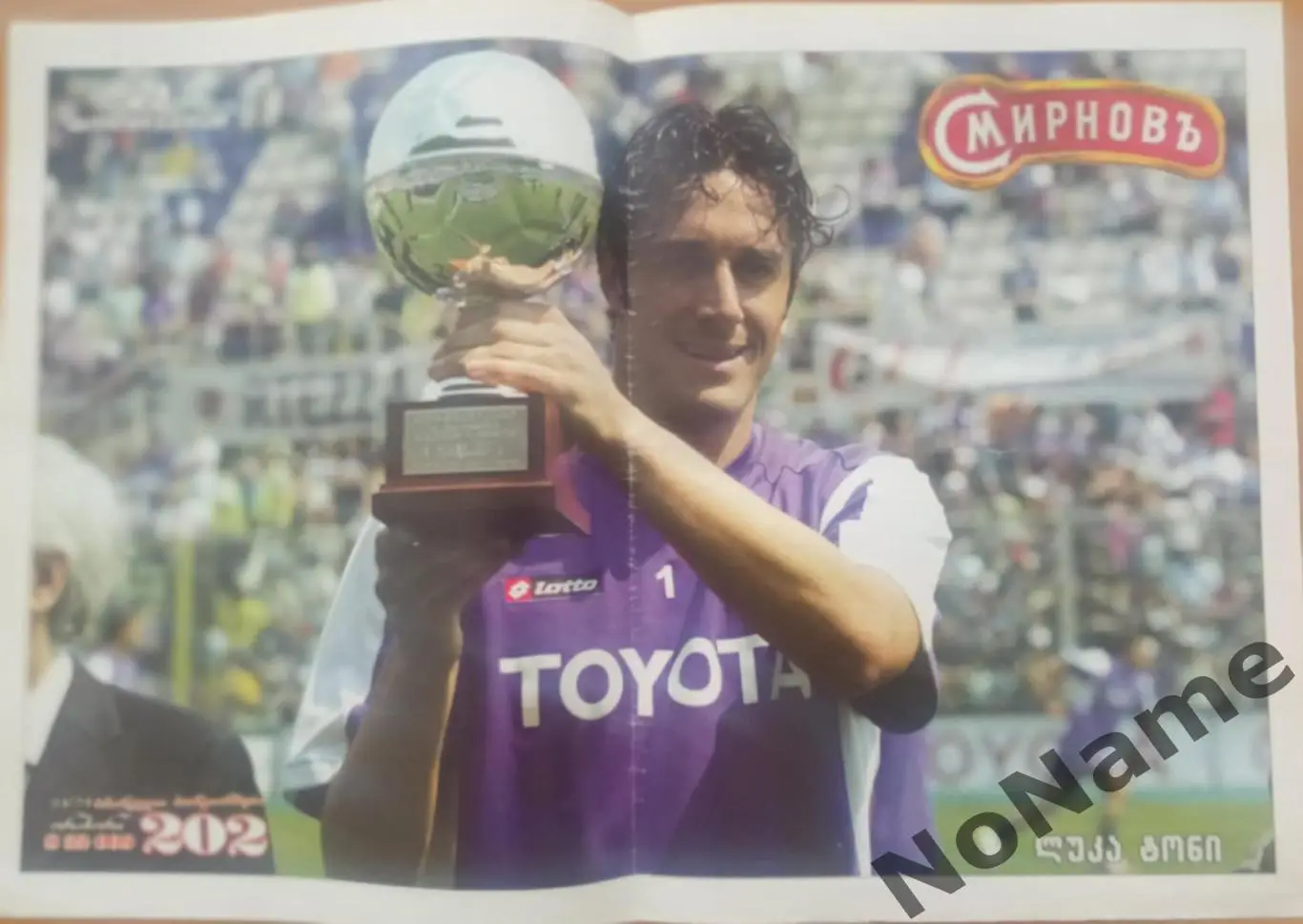 Лука Тони. Постер из журнала Мировой спорт (Грузия)