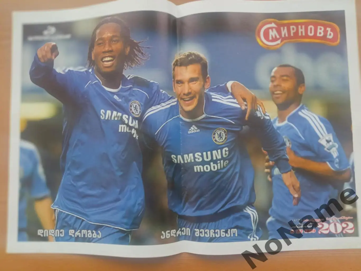 Дрогба, Шевченко. Постер из журнала Мировой спорт (Грузия)