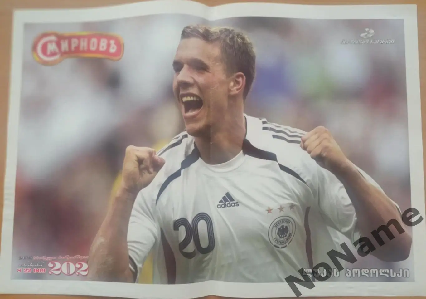 Подолски. Постер из журнала Мировой спорт (Грузия)