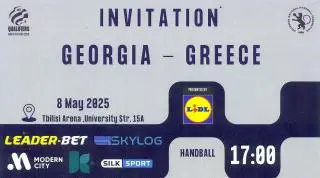 Гандбол. отб. чемп. Европы. Грузия - Греция. 8.05.2025 г.
