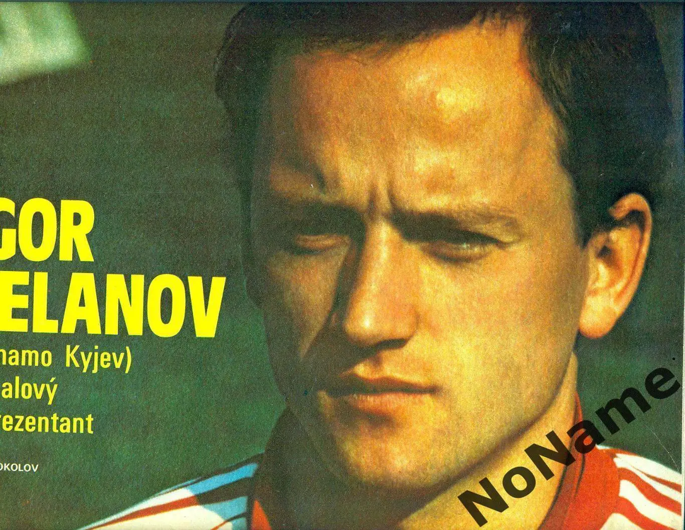 журнал Старт (Start) № 47. 1986 г.Постер Игорь Беланов (СССР) 1