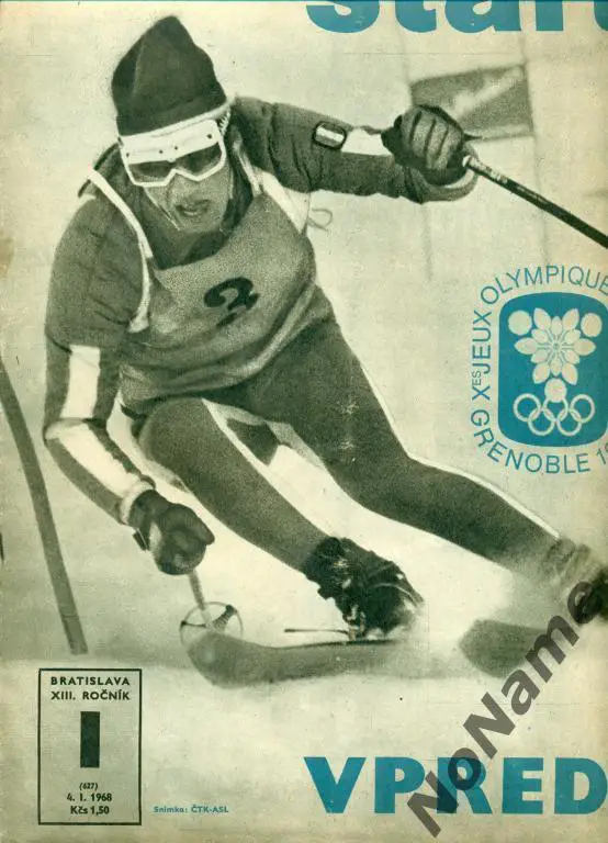 журнал СТАРТ № 1 1968 г.