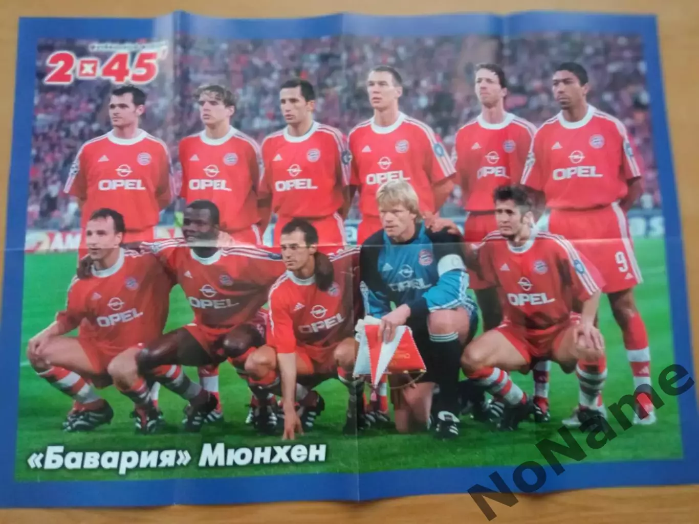 Бавария Мюнхен. из журнала 2х45