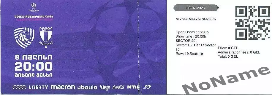 ИБЕРИЯ Тбилиси, Грузия - МАЛЬМЕ Швеция. 8 июля 2025 г.