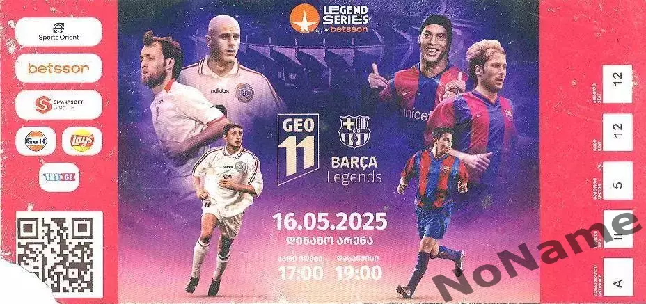 МАТЧ ЛЕГЕНД. Сборная Грузии (ветераны) - Барселона (ветераны ). 16.05.2025 г.