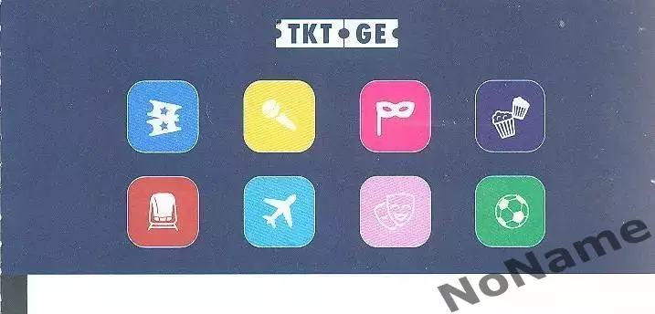 ДИЛА Гори, Грузия - РИГА ФК Латвия. 31.07.2025 г. 1