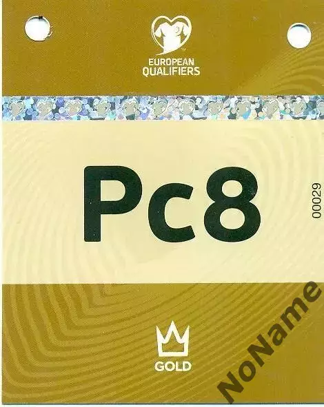 ГРУЗИЯ - БОЛГАРИЯ. 7 сентября 2025 г.