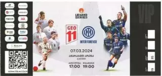 МАТЧ ЛЕГЕНД. Сборная Грузии (ветераны) - Интер Милан (ветераны) 07.03.2024 г.