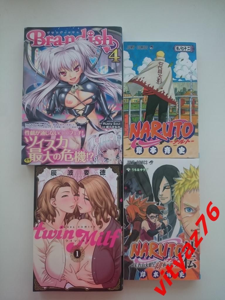 Манга (Naruto, Twin Milf, Brandish) Все книжки на японском языке (Новые)