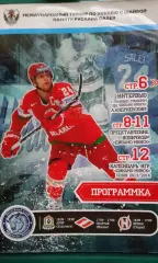 Турнир Р.Салея (г.Минск) 16-18 августа 2013 г. Динамо Мн, Амур, Спартак, Неман.