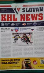 Слован- Динамо (Минск), Донбасс, Спартак, Медвешчак 26.02-4.03.2014 года.