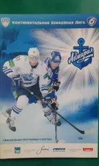 Адмирал (Владивосток)- Спартак, Донбасс, Медвешчак, Динамо (Минск) 2-8.12.2013 г