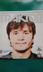 Трактор (Челябинск)- Динамо (Минск) 15 ноября 2013 года.