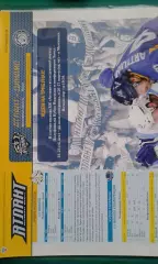 Атлант (Московская обл)- Динамо (Минск) 17-18 марта 2014 года.