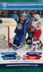 Динамо (Минск)- Локомотив (Ярославль) 15 января 2015 года.