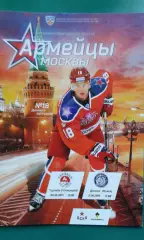 ЦСКА (Москва)- Торпедо (Нижний Новгород), Динамо (Минск) 9-11 октября 2015 года.