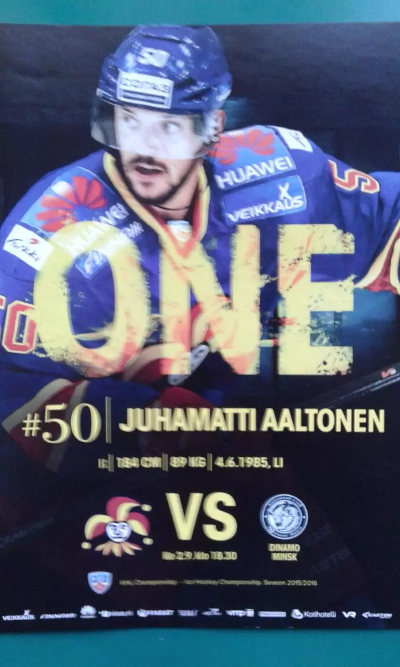 Йокерит (Хельсенки)-Динамо (Минск) 2015-2016 г.г.