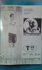 Торпедо (Москва)- Спартак (Кострома) 11 августа 2025 года. (Неофициальная).