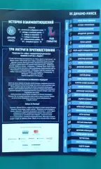 Динамо (Минск)- Лада (Тольятти) 2017-2018 г.г.