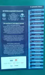 Динамо (Минск)- Барыс (Астана) 4 октября 2017 года.