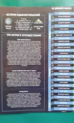 Динамо (Минск)- Салават Юлаев (Уфа) 11 октября 2017 года.