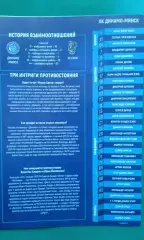 Динамо (Минск)- Сочи (Сочи) 15 октября 2017 года.