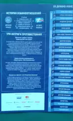 Динамо (Минск)- АК Барс (Казань) 13 ноября 2017 года.