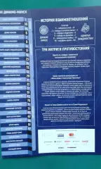 Динамо (Минск)- Адмирал (Владивосток) 22 января 2018 года.