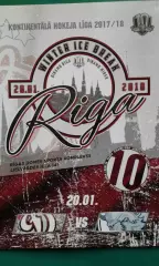 Динамо (Рига)- Динамо (Минск) 20 января 2018 года.