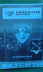 Каспий (Казахстан)- Ленинградец (С-Петербург) 25.01.2026 г. (Неофициальная). ТМ.