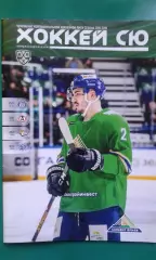 Салават Юлаев- Динамо (Мн), Автомобилист, Металлург, Адмирал 25.11-1.12.2018 г.