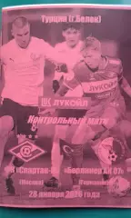 Спартак-Мол (Москва)- Берлинер АК 07 (ФРГ) 28 января 2026 г. (Неофициальная). ТМ