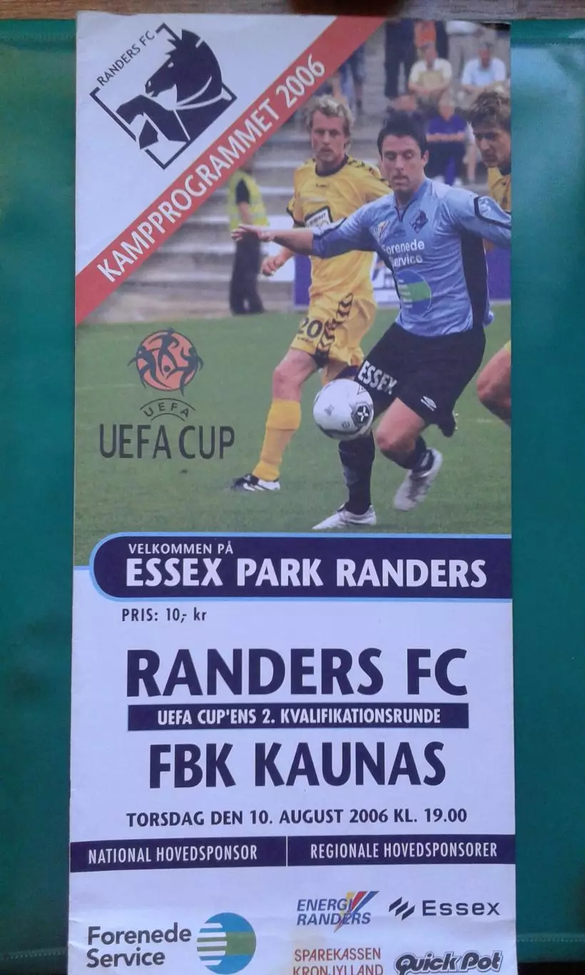 Рандерс (Дания)- Каунас (Литва) 2006 год. Кубок УЕФА.